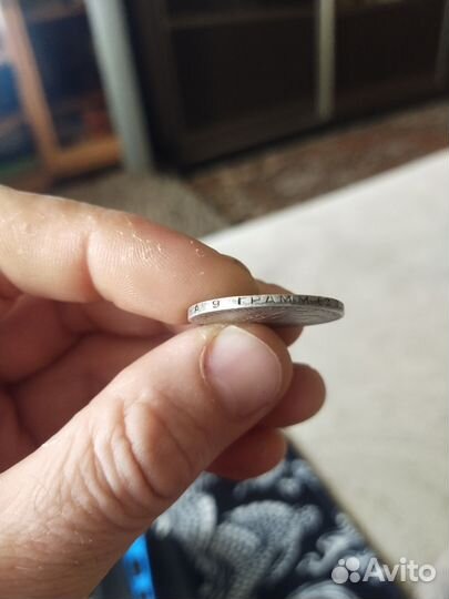 Один полтинник 1924 года