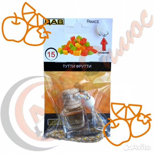 Ароматизатор 