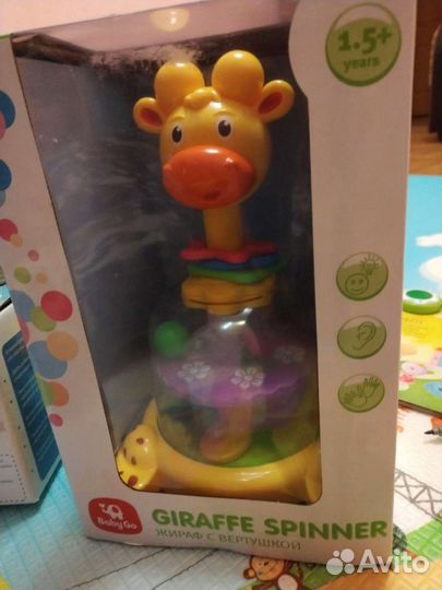Жираф спиннер