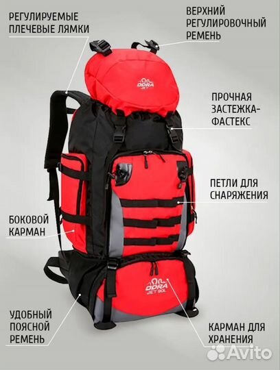 Вместительный рюкзак для путешествий и туризма