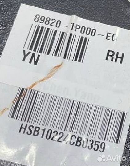 Ремень безопасности Kia Venga