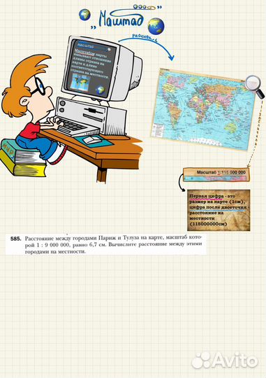 Репетитор по математике ЕГЭ ОГЭ