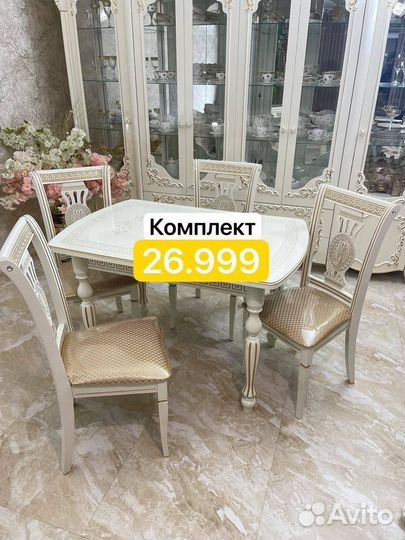 Столы и стулья