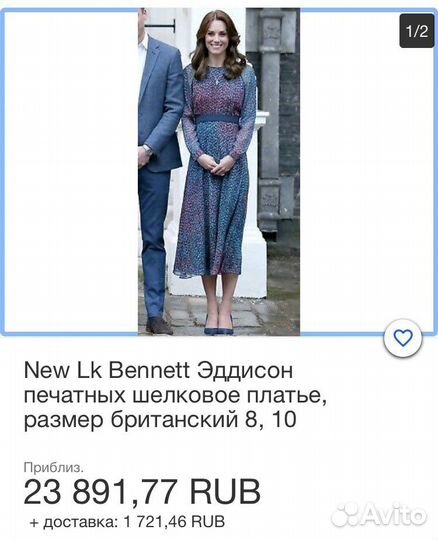 Платье коктейльное звёздное