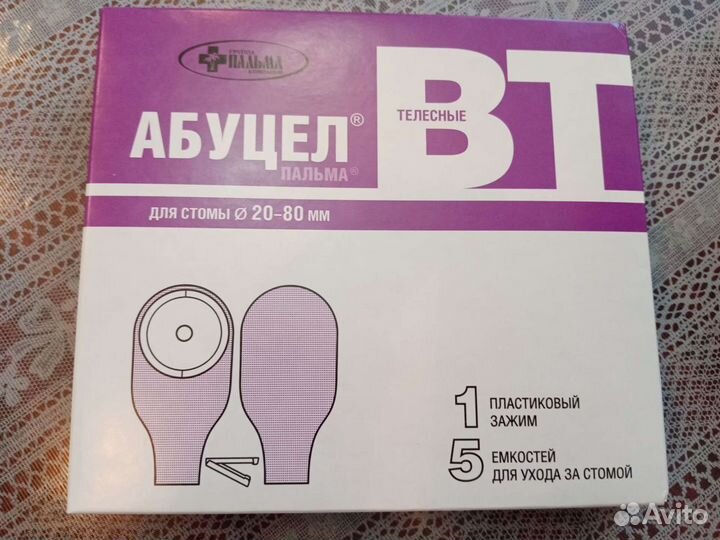 Калоприемник