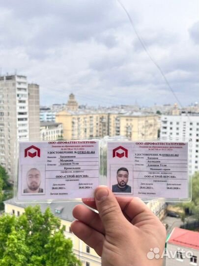 Обучение,диплом,корочка,удостоверение,свидетельств