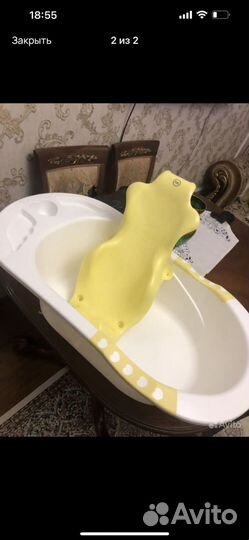 Ванночка для купания новорожденного