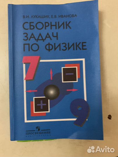 Книги и учебники