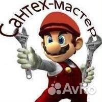 Услуги сантехника