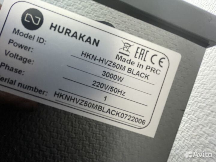 Термопот проточный Электрокипятильник hurakan