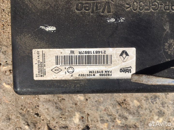 Вентилятор охлаждения радиатора renault