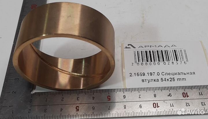 2.1559.197.0 Специальная втулка 54x25 mm