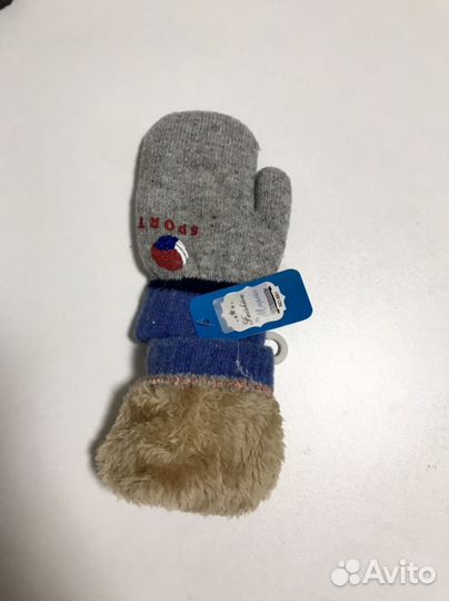 Варежки зимние детские 1-2 года