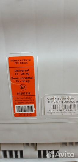 Детское автокресло 15 до 36 кг britax romer kidfix