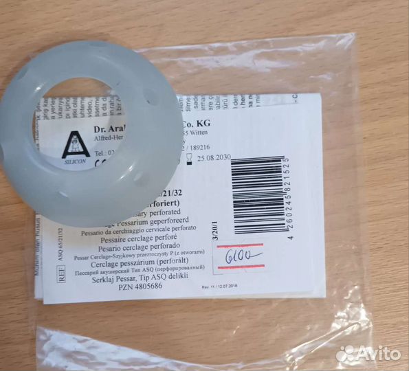 Пессарий акушерский dr arabin 65/21/32