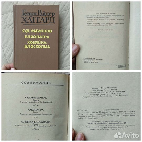 Книги жанр приключенческий исторический роман