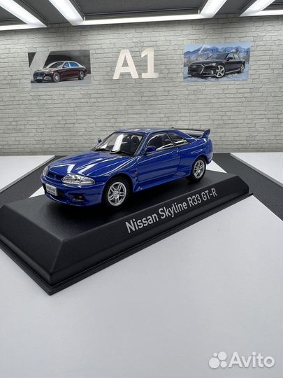 Nissan Skyline R-33 GT-R 1:43