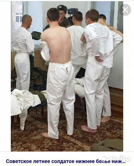 Белье нательное мужское 46,48 (брюки) СССР