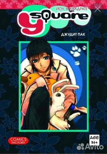 Манга манхва аниме