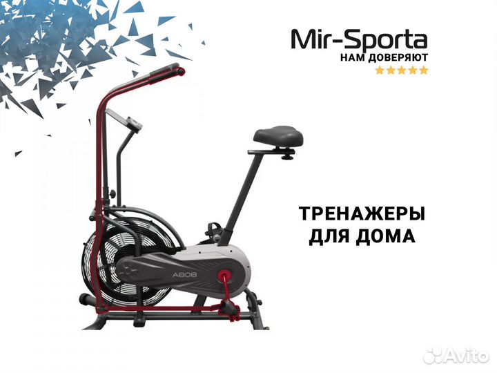 Велотренажер