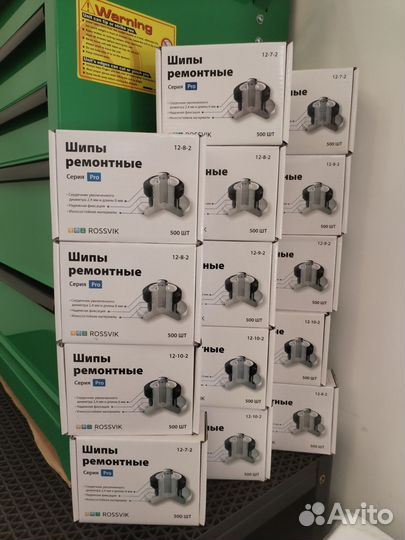 Шипы ремонтные Россвик-Pro