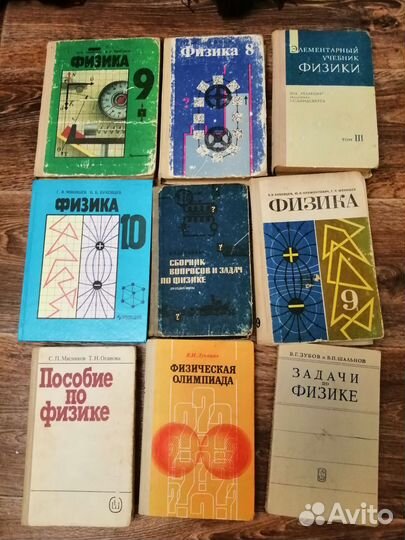 Учебники по математике, русскому языку