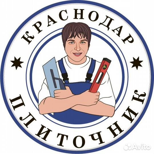 Плиточник - Универсал Адекватный г. Краснодар