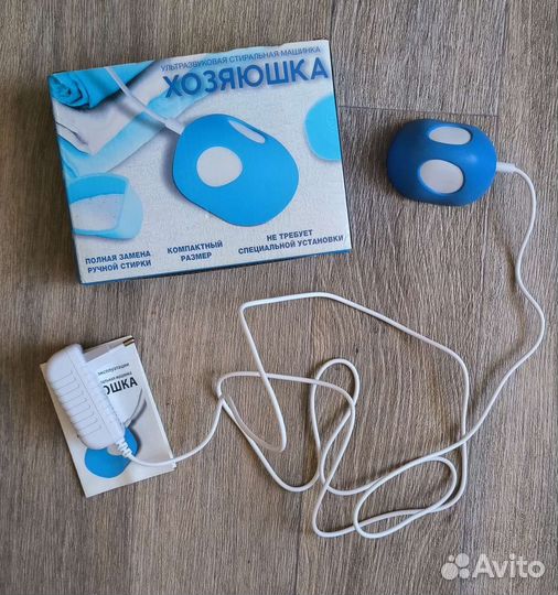 Ультразвуковая стиральная машинка 