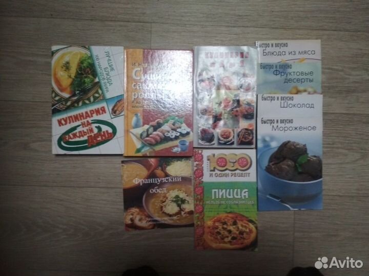 Бсэ 30 томов, Юридические, Психология, Кулинария