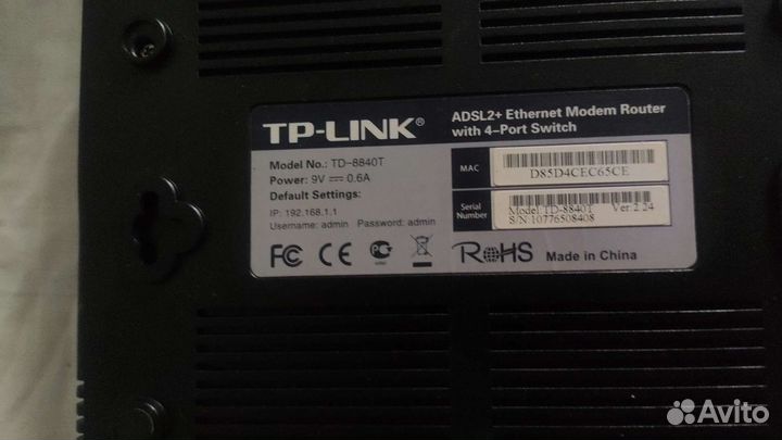 Роутер tp-link бу