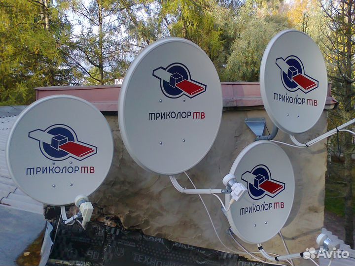 Установка спутниковых Антенн Триколор, МТС, НТВ