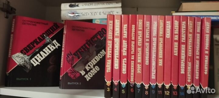 Коллекция книг