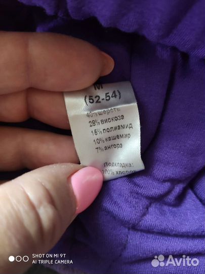 Шапка зимняя Tavitta, шапки новая и б/у,снуд