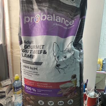 Корм для собак probalance gourmet diet beef lamb