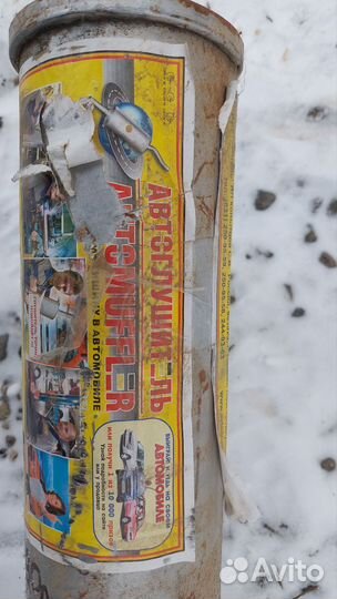 Резонатор на ваз 