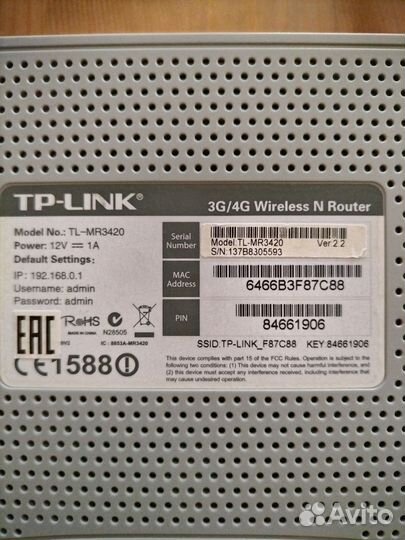 Маршрутизатор TL-MR3420