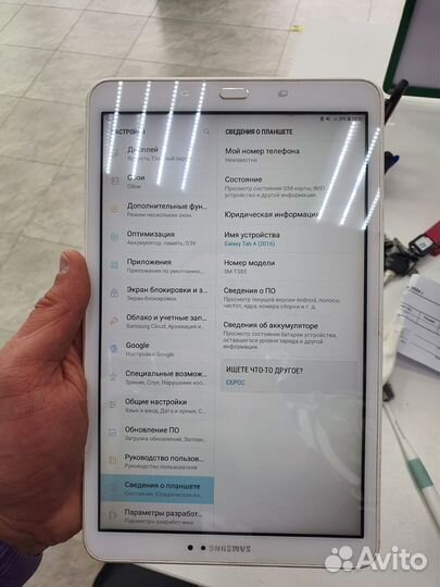 Samsung Galaxy Tab A 10.1 SM-T585 white