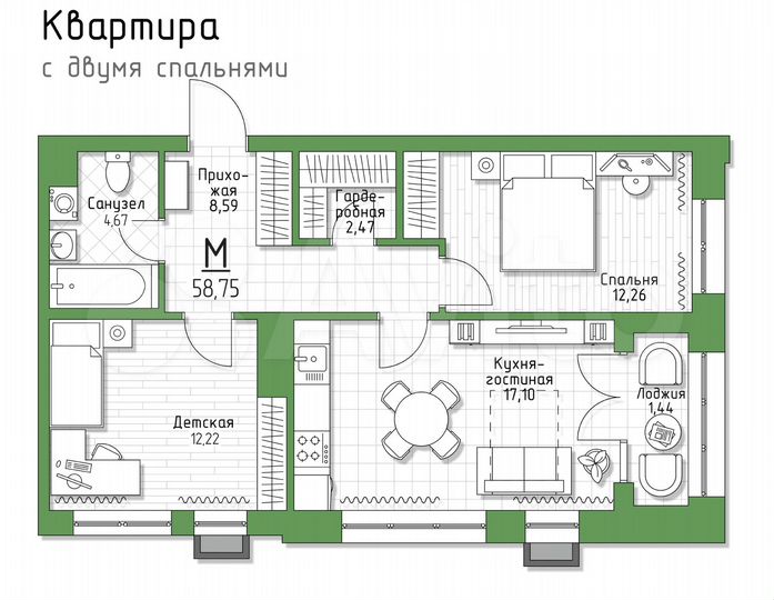 2-к. квартира, 58,8 м², 1/5 эт.