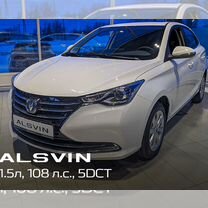 Новый Changan Alsvin 1.5 AMT, 2023, цена от 1 470 000 руб.