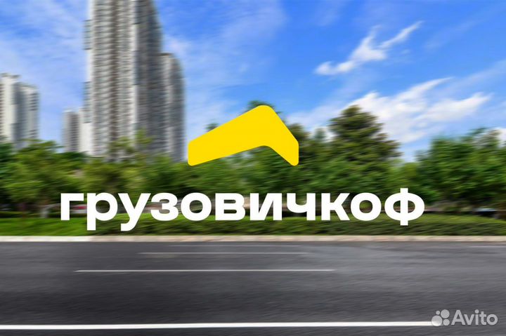 Водитель на своем грузовом автомобиле