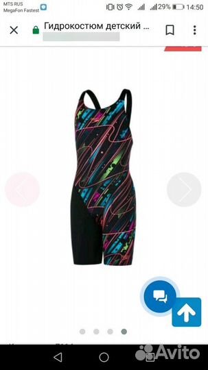 Купальник, гидрокостюм, шапочка для плавания