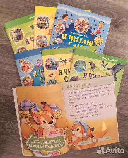 Книги детские