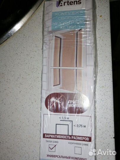 Комплект сборной москитной сетки на окно