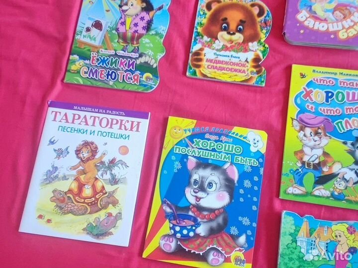 Развивающие книжки