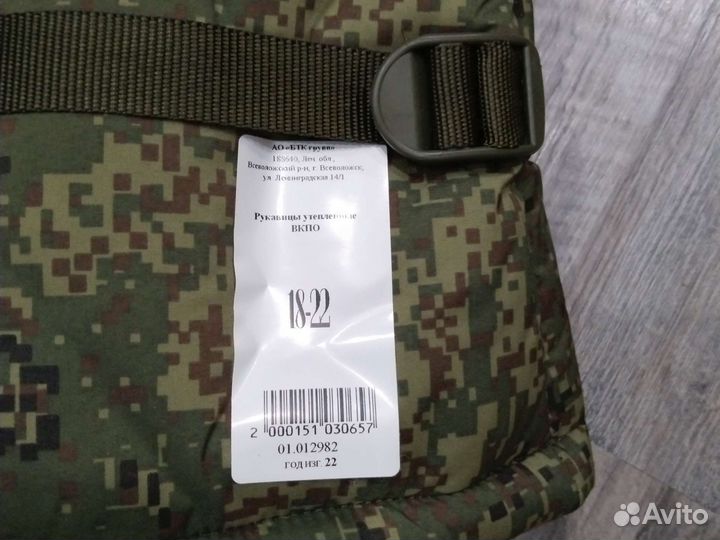 Рукавицы вкпо нового образца