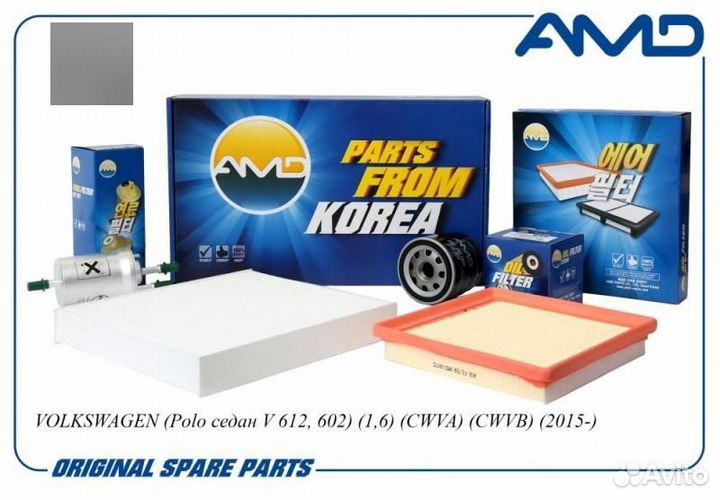 Комплект фильтров (масл. + возд. + салон. +топл.)