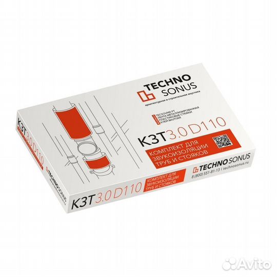 Комплект для звукоизоляции труб 3.0