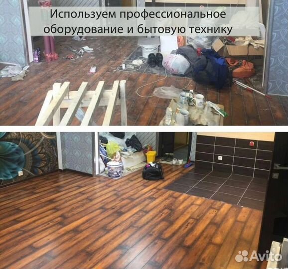 Клининг уборка квартир.мойка окон