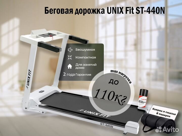 Беговая дорожка лyчшee качество