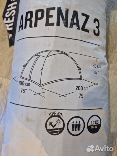 Продам палатку Quechua arpenaz 3